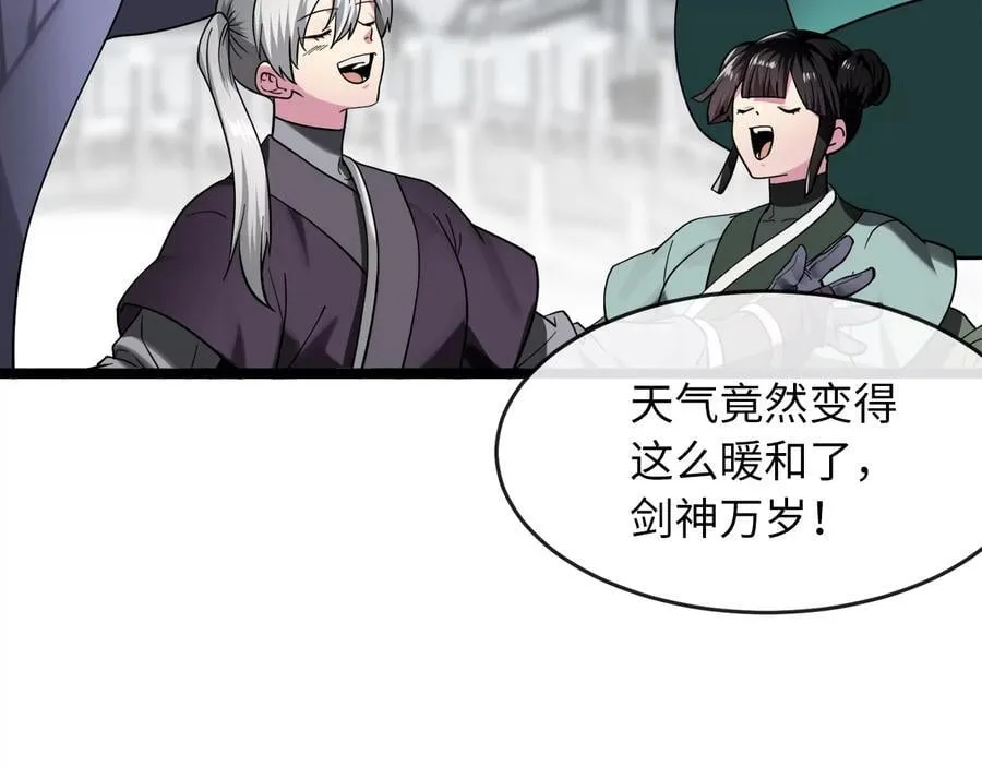 267.北海龙王170