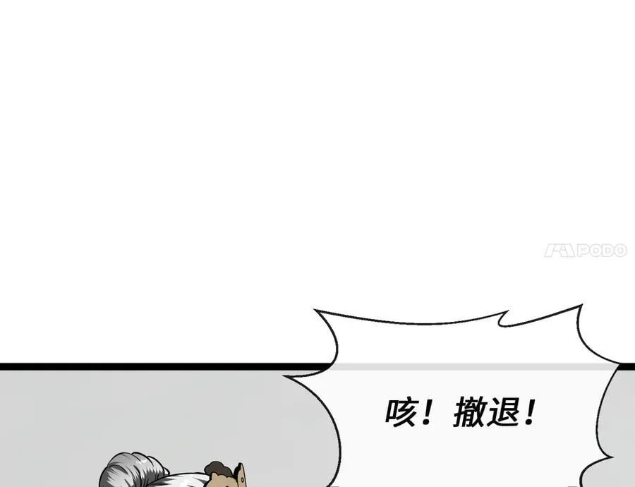 265.雪靴巫师139
