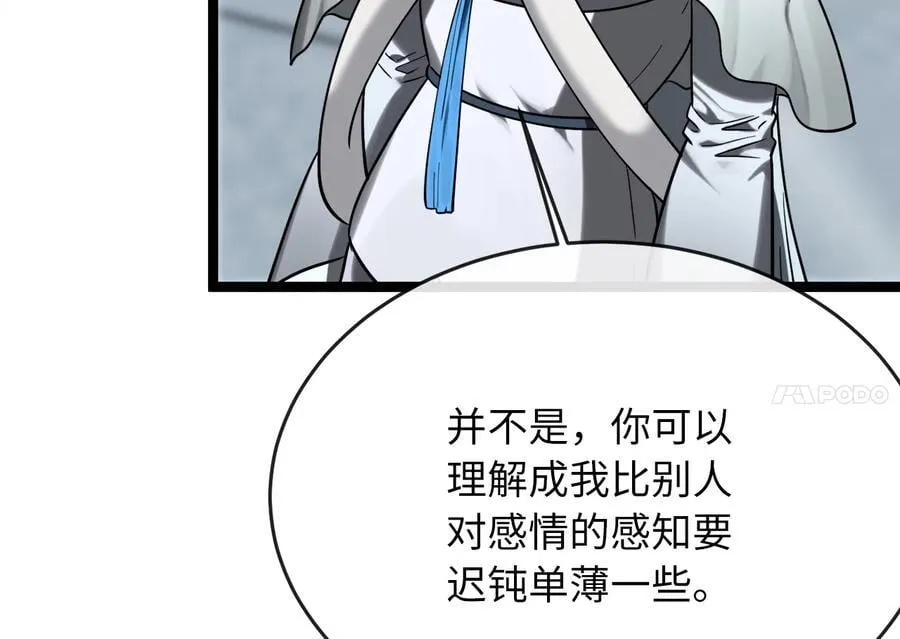 267.北海龙王249