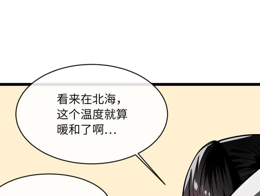 267.北海龙王171