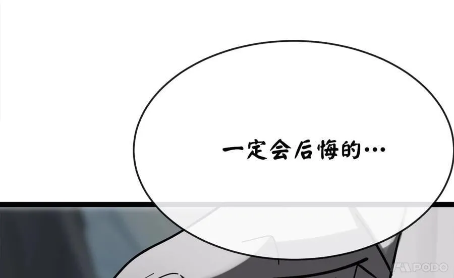 266.围剿萨满162