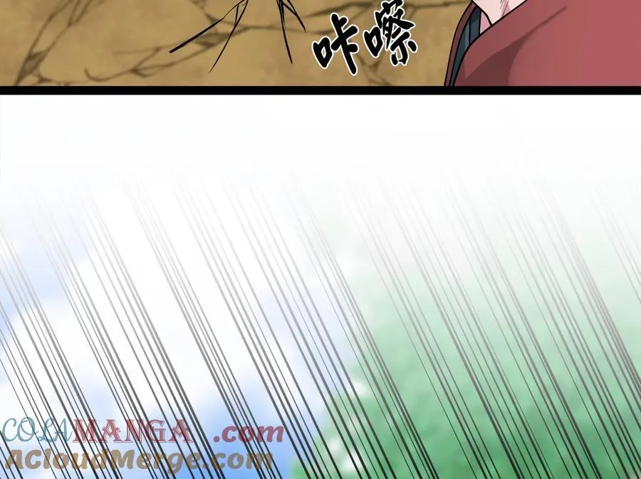 269.攻上华山112