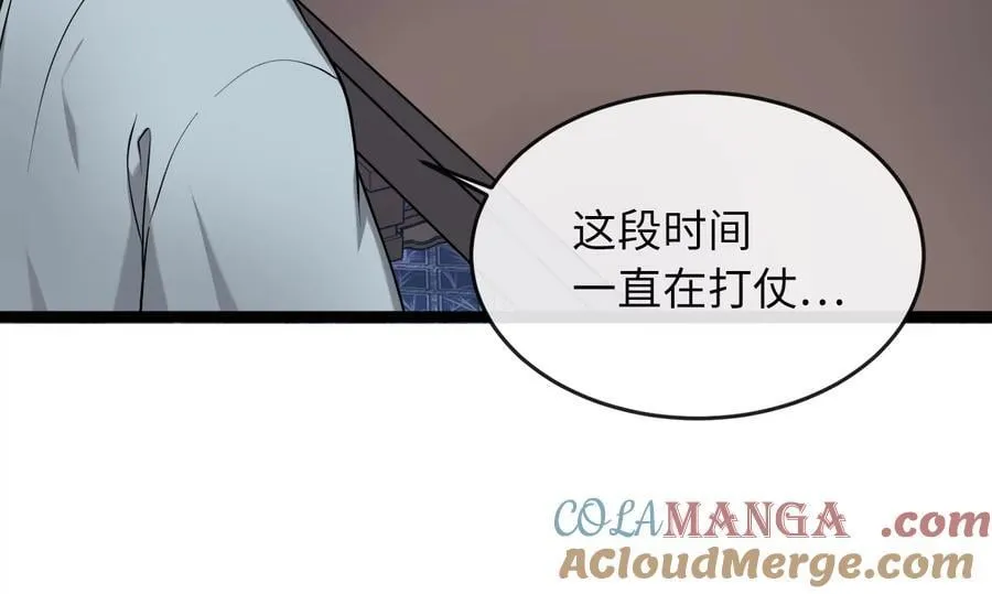 269.攻上华山24