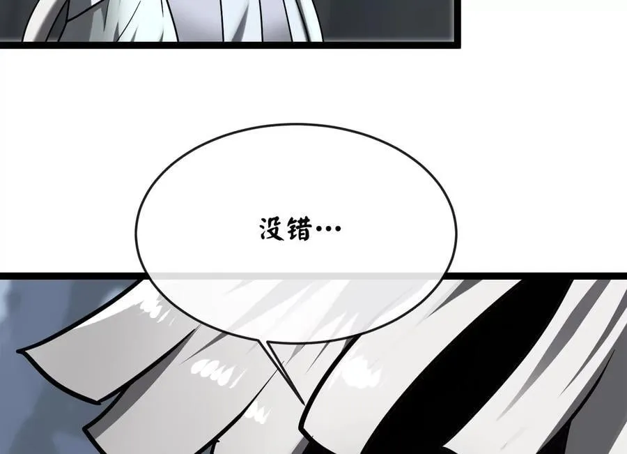 266.围剿萨满182