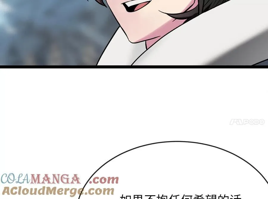267.北海龙王284