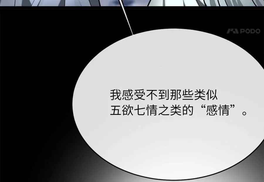 267.北海龙王234