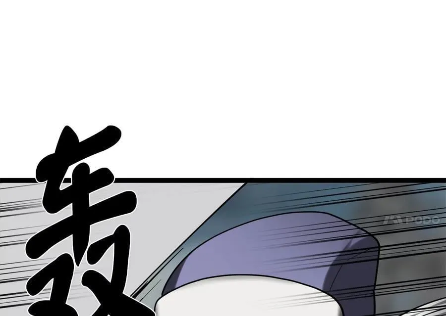 265.雪靴巫师49