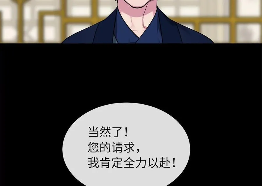 269.攻上华山83