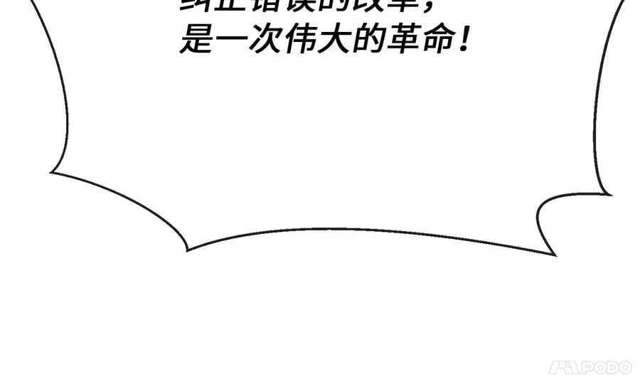 269.攻上华山145