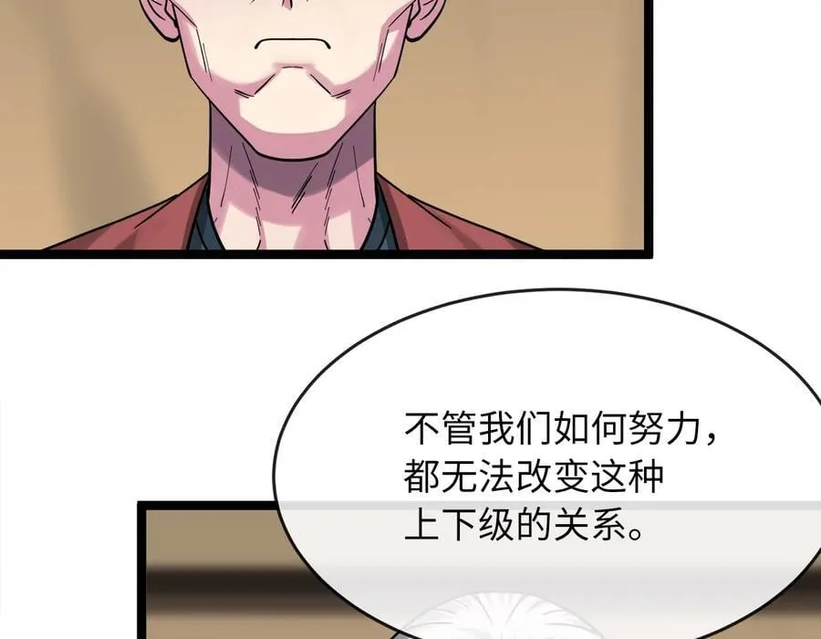 268.三岳叛变69