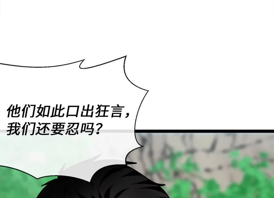 269.攻上华山153