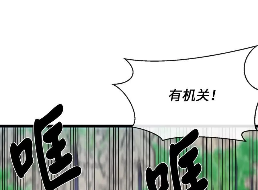 269.攻上华山173