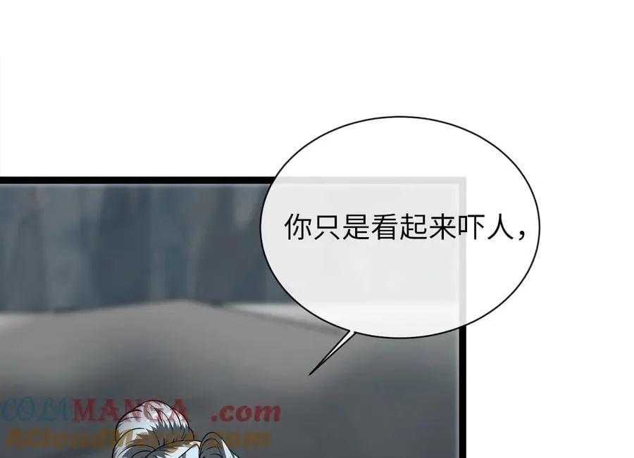 266.围剿萨满180
