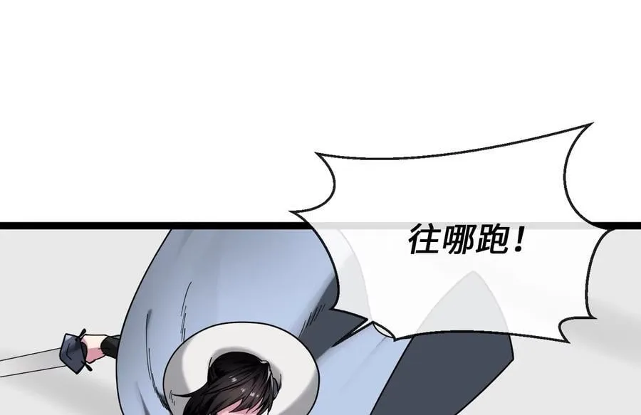 267.北海龙王43