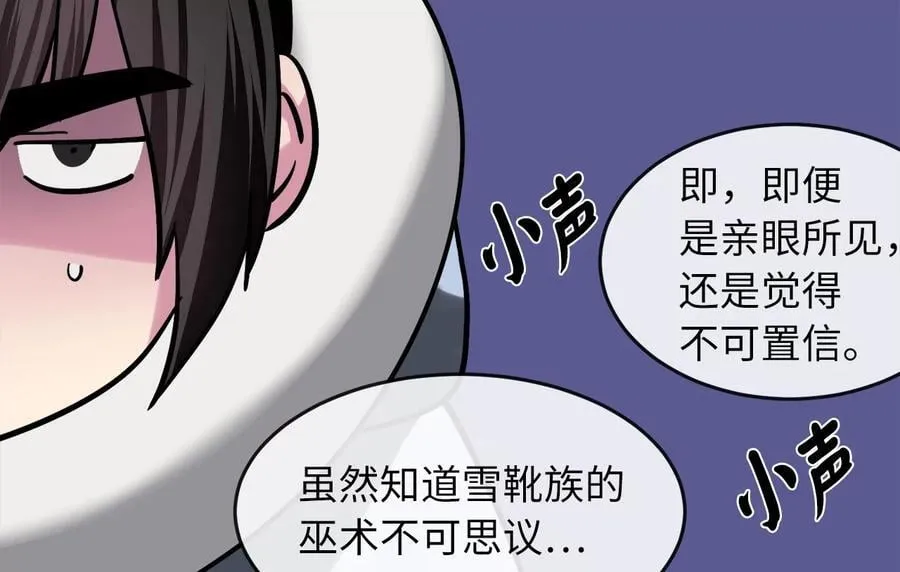 267.北海龙王149