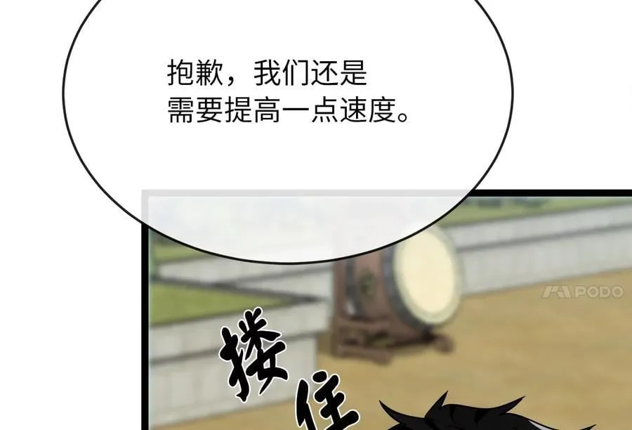 268.三岳叛变174