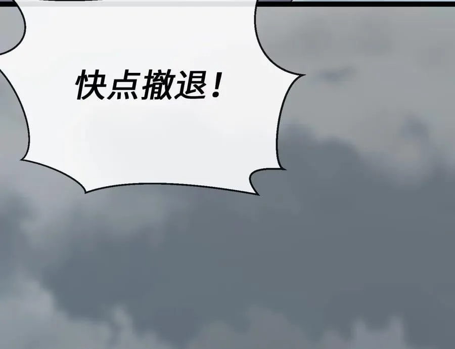 265.雪靴巫师141