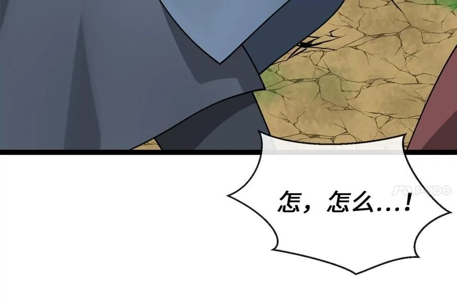269.攻上华山122