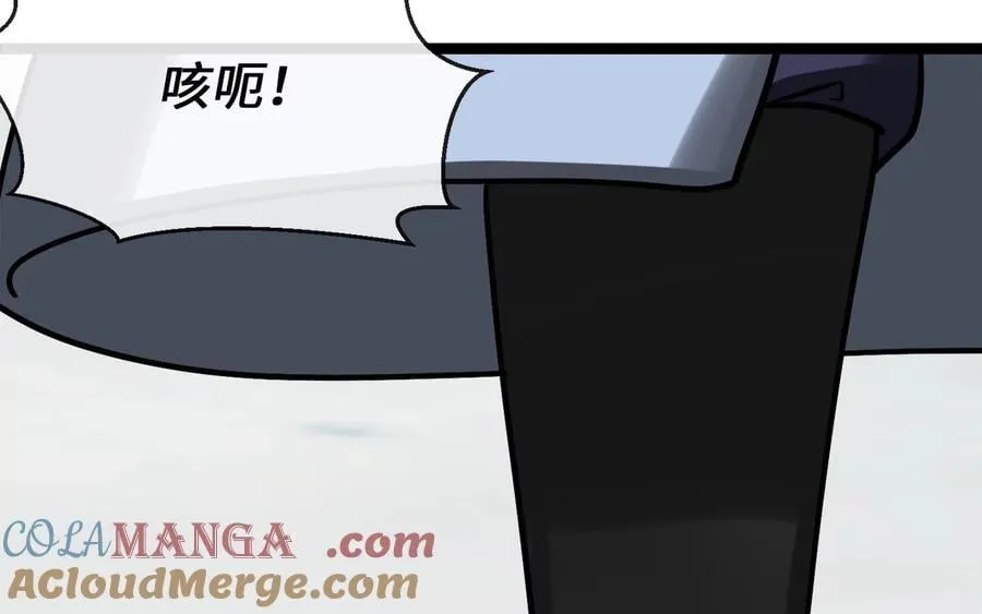 266.围剿萨满32
