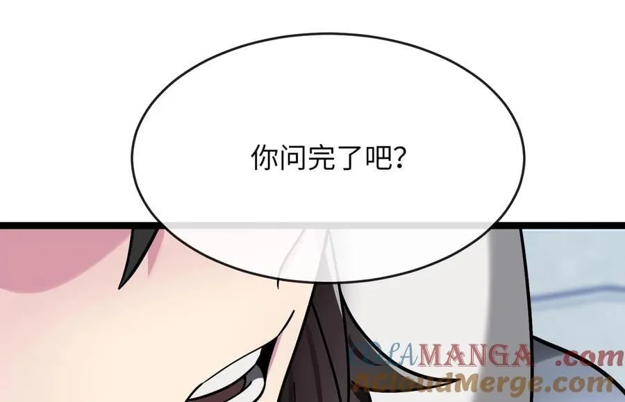 267.北海龙王244