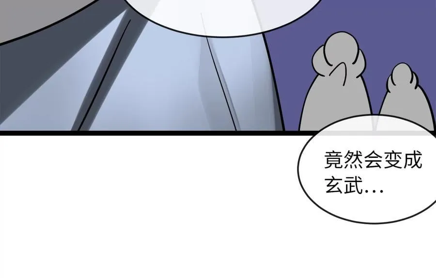 267.北海龙王150