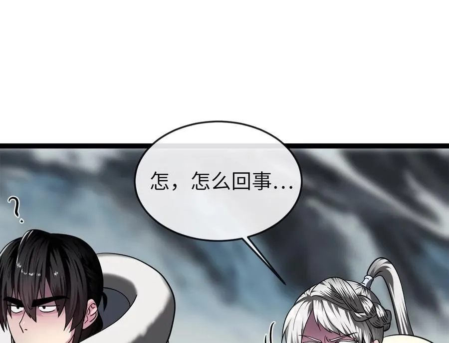 265.雪靴巫师217