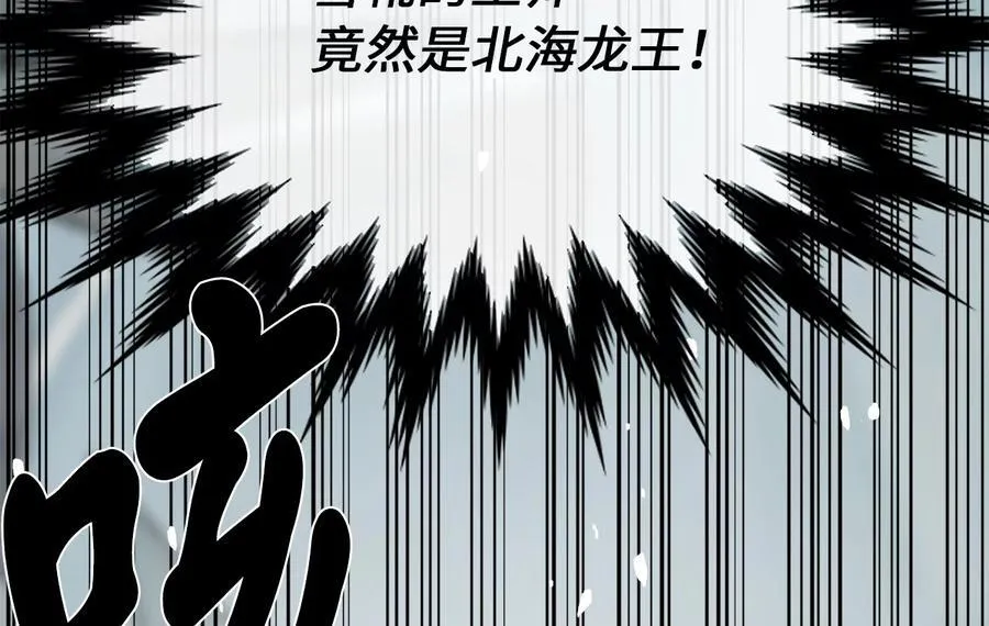 266.围剿萨满225