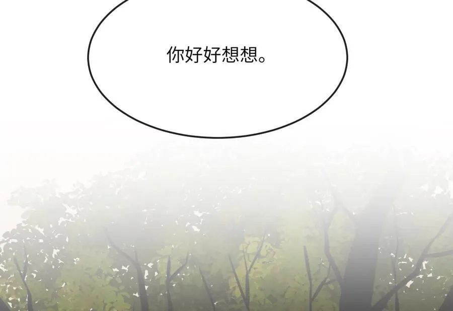 268.三岳叛变55