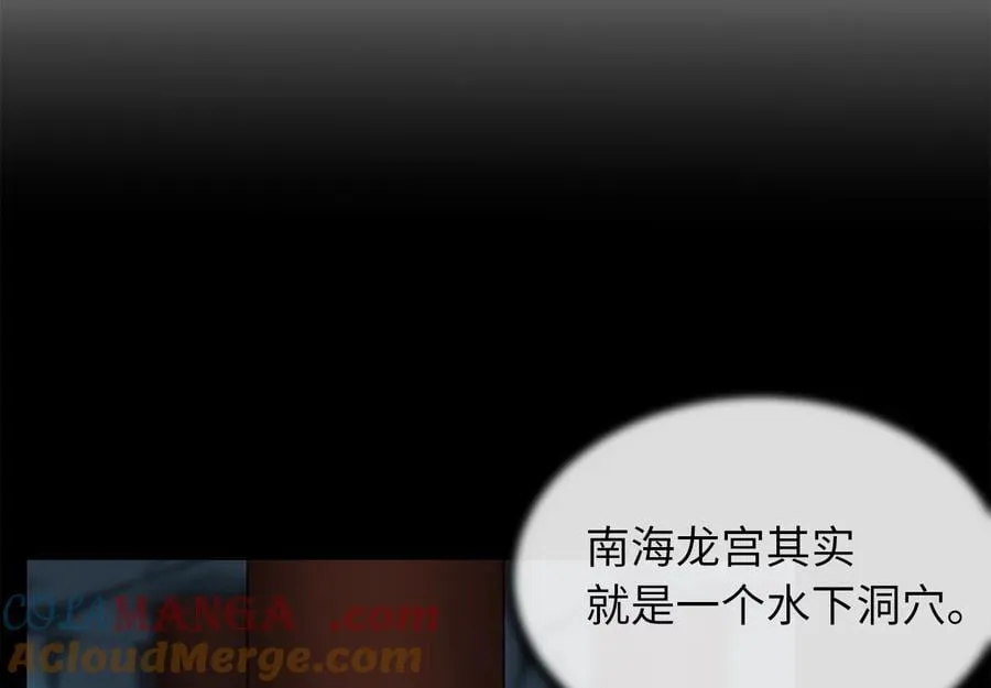 267.北海龙王192