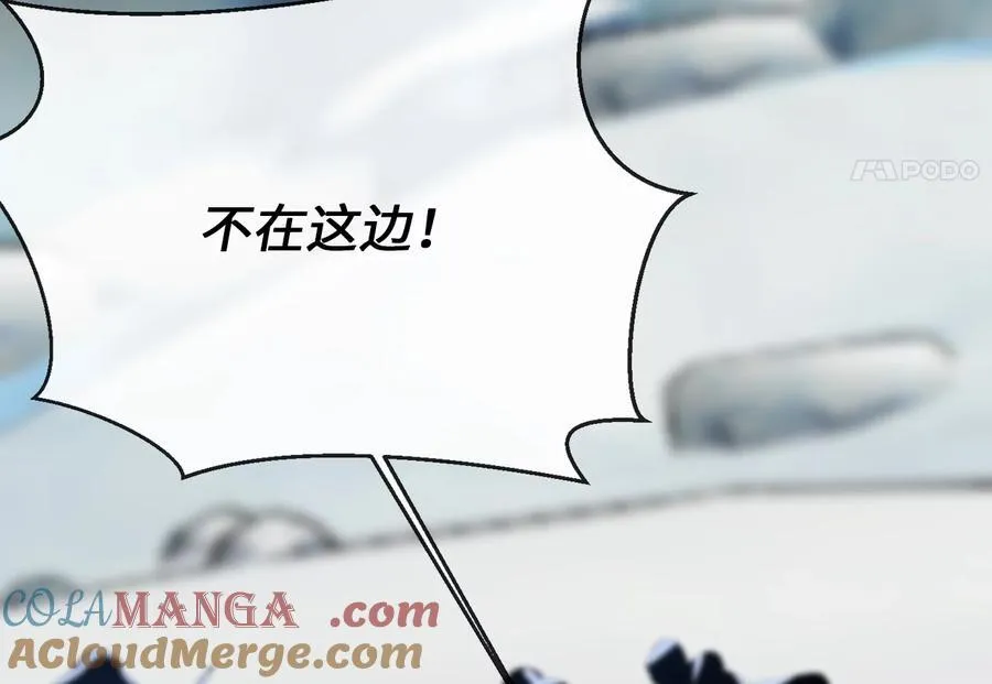 266.围剿萨满44
