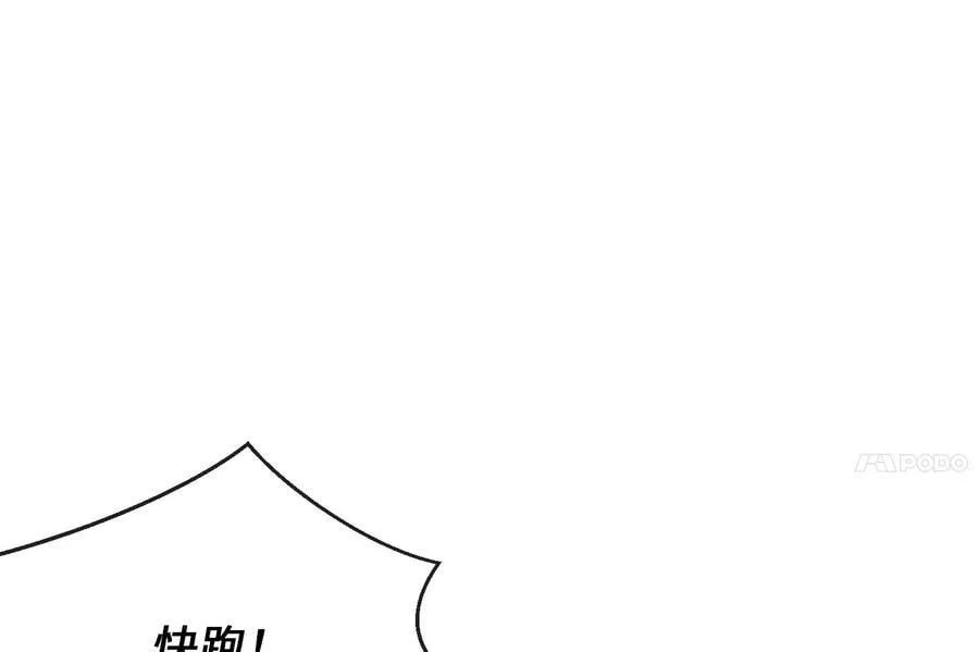 267.北海龙王18