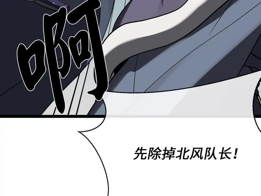 265.雪靴巫师15