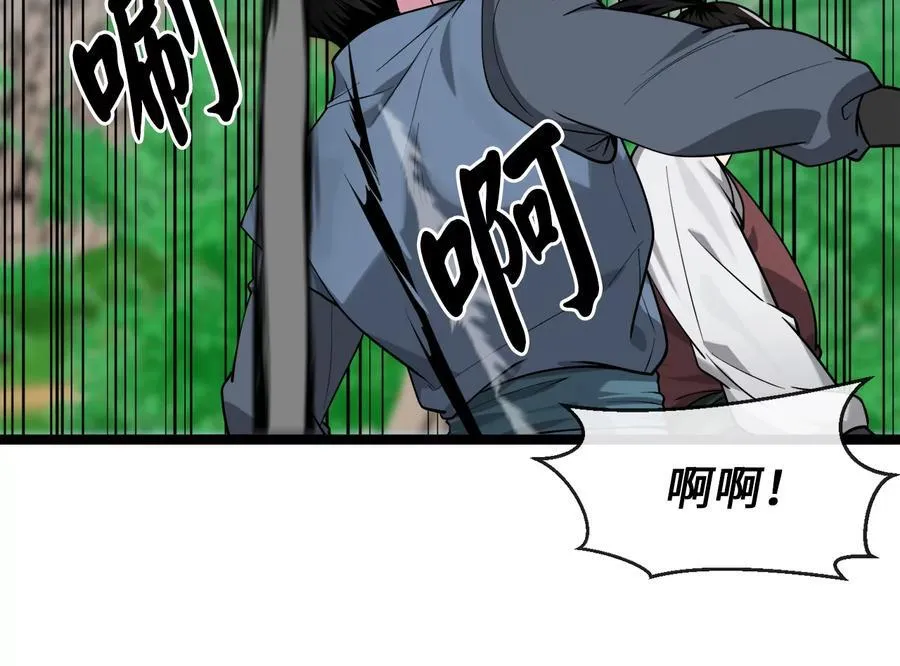 269.攻上华山119