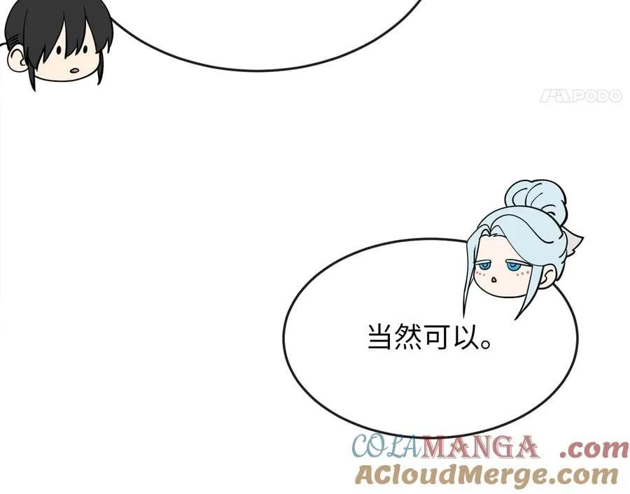 267.北海龙王220