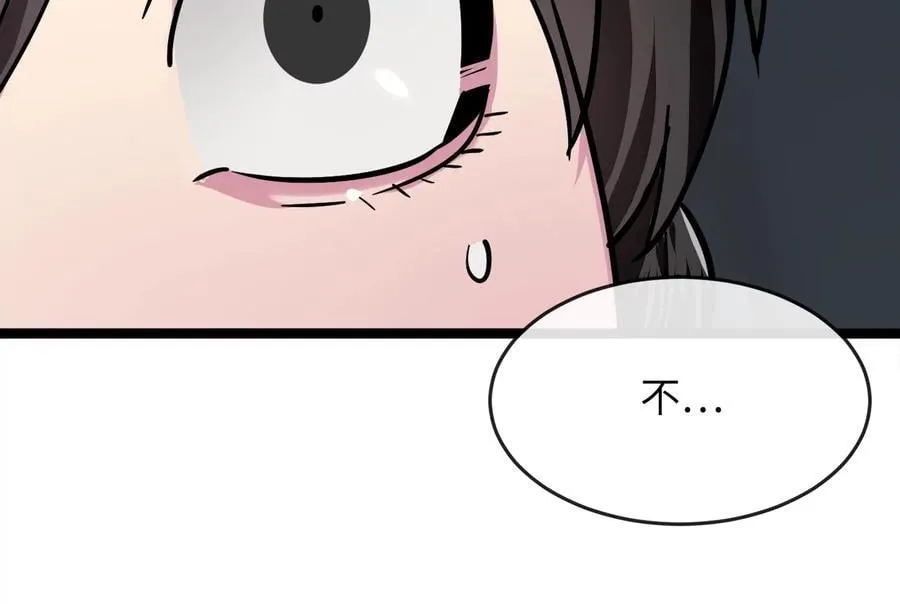 266.围剿萨满205