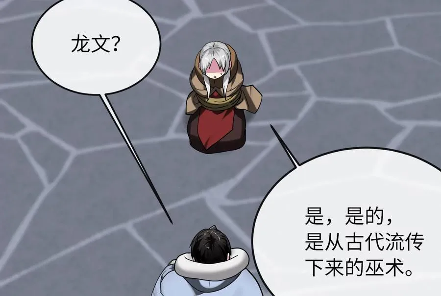 267.北海龙王182