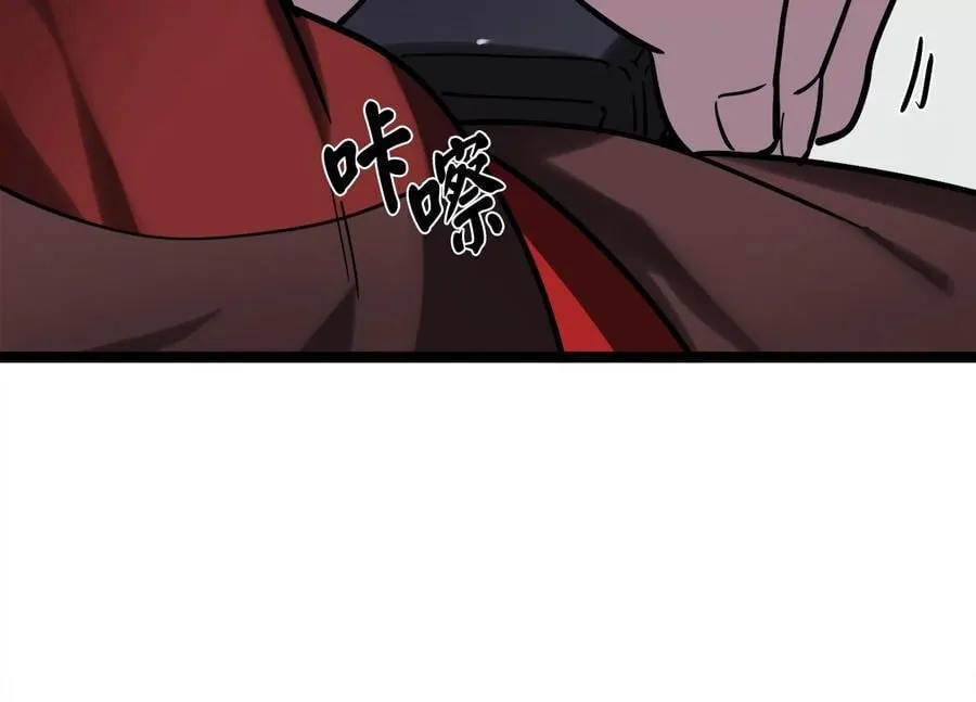 266.围剿萨满58