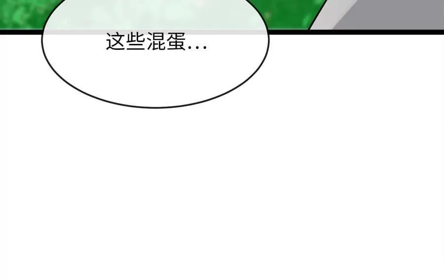 269.攻上华山149