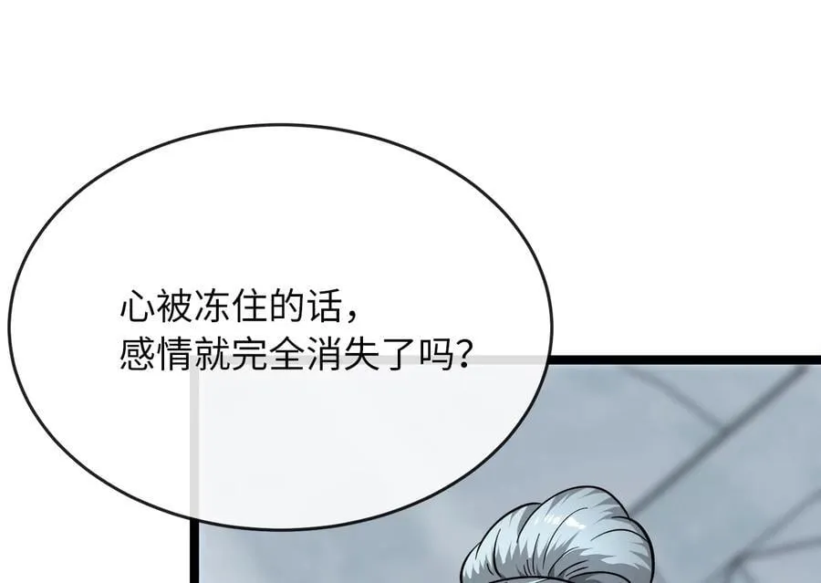 267.北海龙王247