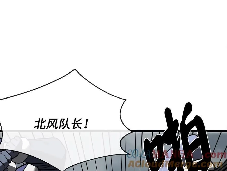 265.雪靴巫师12