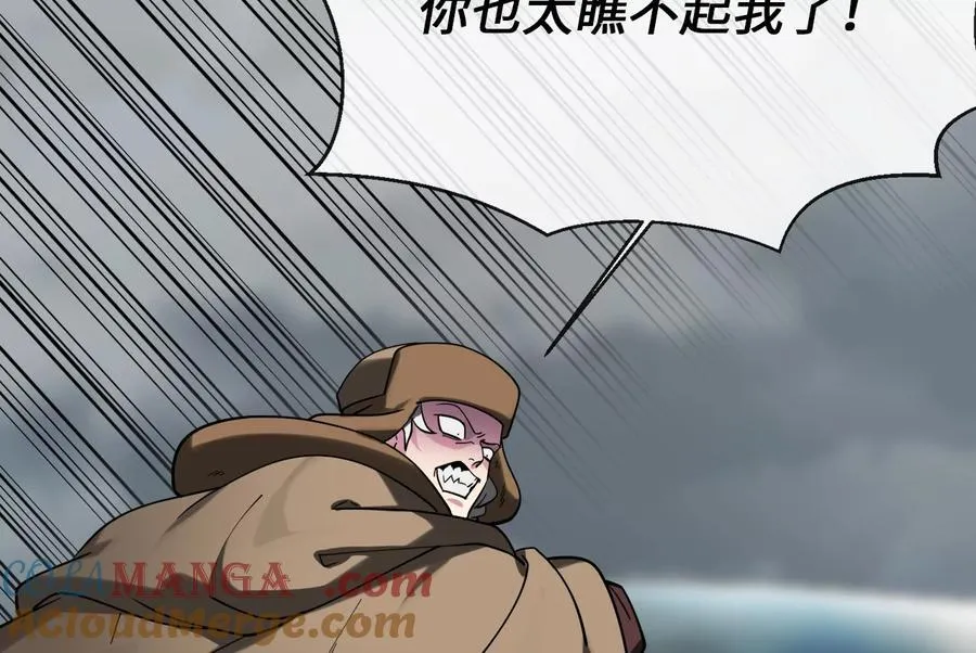 266.围剿萨满48