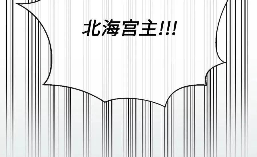 265.雪靴巫师98