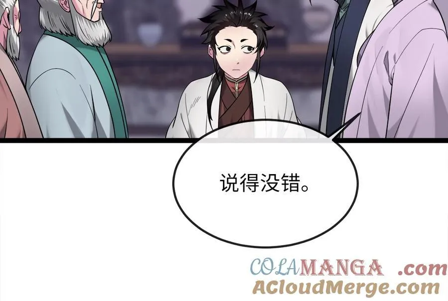 269.攻上华山8