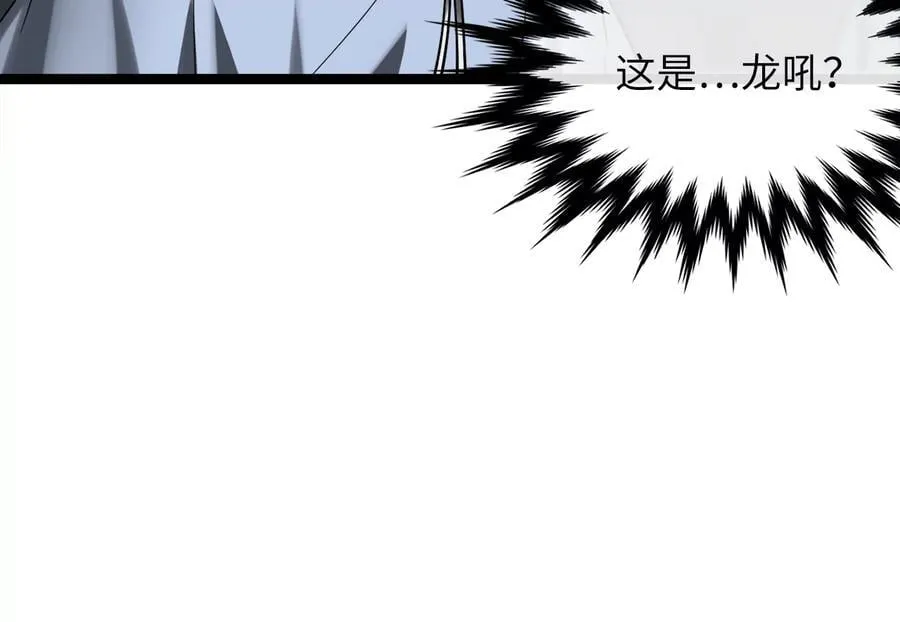 266.围剿萨满167