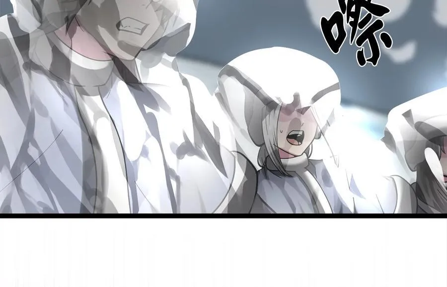 265.雪靴巫师121