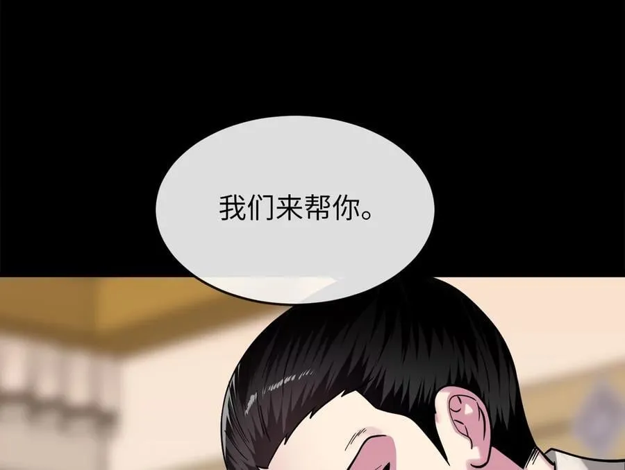 268.三岳叛变37