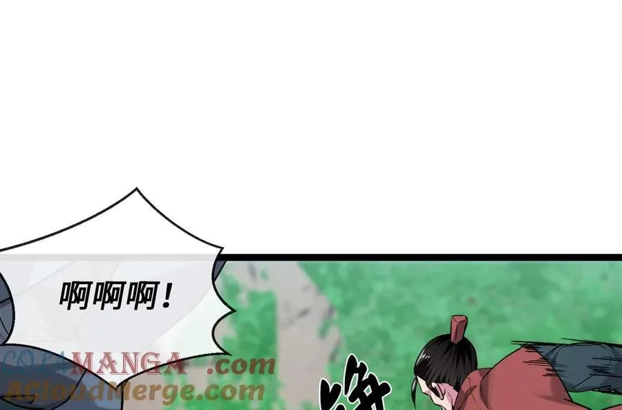 269.攻上华山120