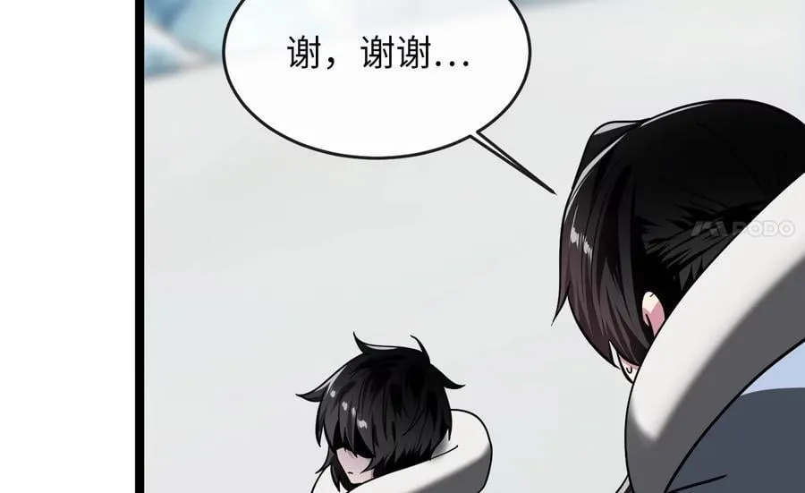 266.围剿萨满63