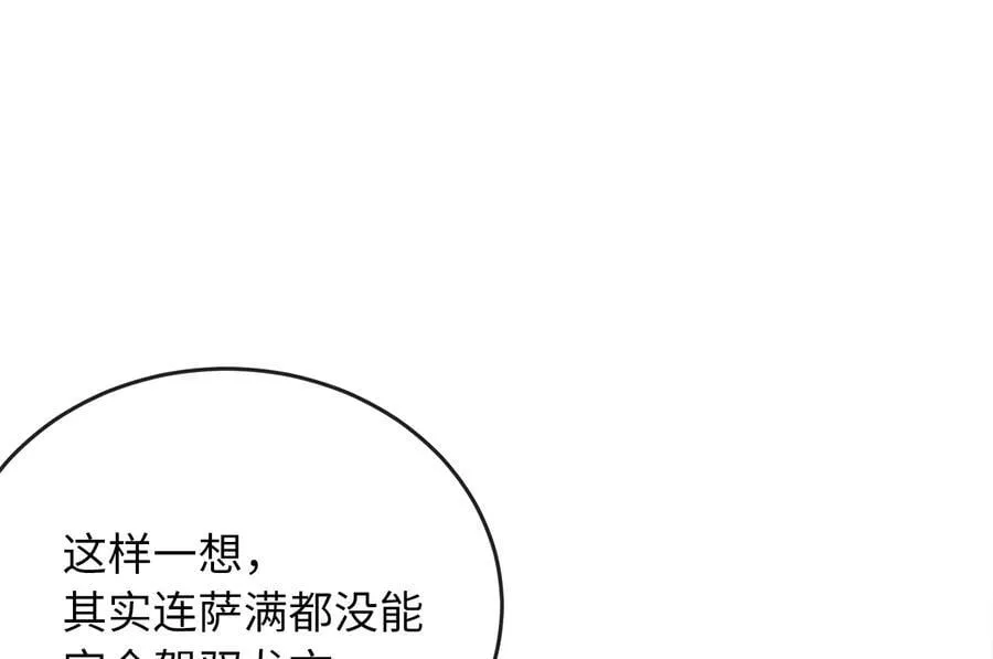 267.北海龙王211