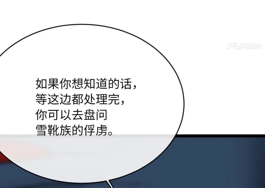 267.北海龙王151